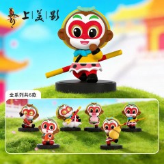 上美影 《大闹天宫》大圣相伴系列Q版手办
