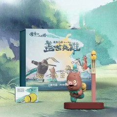 上美影 浪浪山小妖怪钢笔套装