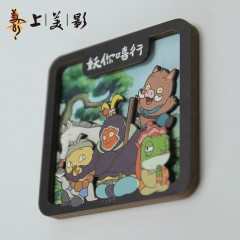 上美影 浪浪山小妖怪多层冰箱贴