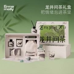 艾玛莫莉 龙井问茶香氛礼盒