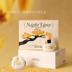 艾玛莫莉 你最珍贵车载香氛礼盒
