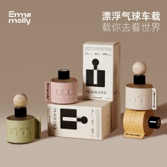 艾玛莫莉 漂浮气球车载香氛套组