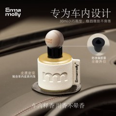 艾玛莫莉 漂浮气球车载香氛