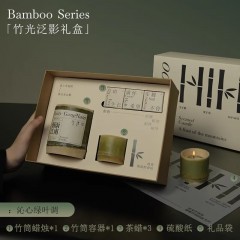 艾玛莫莉 竹子系列竹光泛影蜡烛礼盒