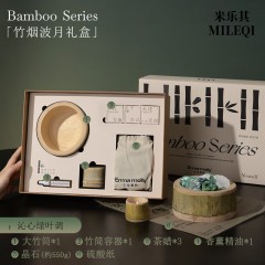 艾玛莫莉 竹子系列竹烟波月晶石礼盒