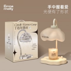 艾玛莫莉 丁达尔效应香薰融蜡灯（配蜡烛）