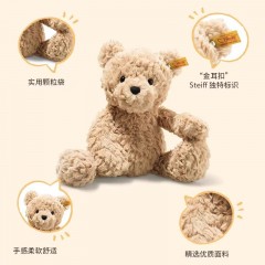 史戴芙（Steiff) 好朋友系列-泰迪熊吉米 30cm