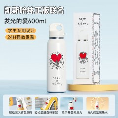 格沵（germ）凯斯哈林联名趣野运动保温杯（发光的爱） GE-KH24AW-B117