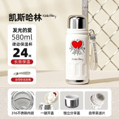 格沵（germ）凯斯哈林联名迷你律动保温杯（发光的爱）GE-KH24AW-B118