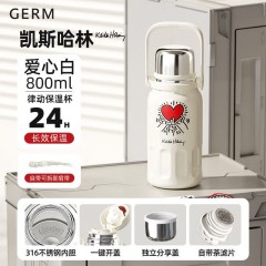 格沵（germ）凯斯哈林联名律动保温杯（发光的爱）GE-KH24AW-B119