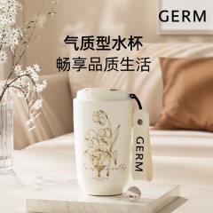 格沵（germ）铃兰系列摩卡咖啡杯 GE-24AW-DB124