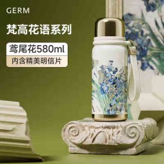 格沵（germ）致敬梵高系列迷你悦动保温杯 GE-MET24AW-B110