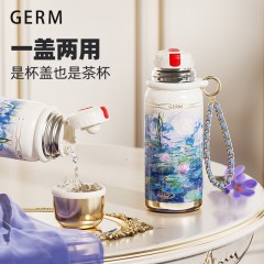 格沵（germ）迷你悦动保温杯 GE-24AW-B121
