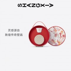 上下（SHANG XIA）九色鹿系列圆形茶礼盒 FH1925S003R01000N
