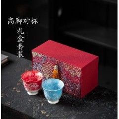 宏裕 花神冰花釉·对杯礼盒 JHY-CJ-195