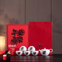 宏裕   平安喜乐苹安壶5杯1蜡烛杯茶具礼盒套装  HYXQ1034 （7头）