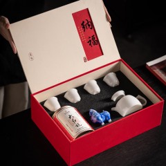 宏裕  纳福瑞驹岩茶璞玉壶4杯礼盒套装 HYXQ1086
