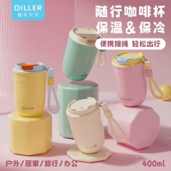 Diller迪乐贝尔 咖啡随行杯保温杯 400ML D9506