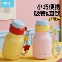 Diller迪乐贝尔 吸管直饮两用保温杯 320ML D9508