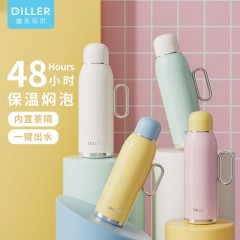 Diller迪乐贝尔 焖泡传家壶保温杯 820ML D9513
