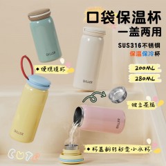 Diller迪乐贝尔 便携提手小容量保温杯 200ML D9320-1