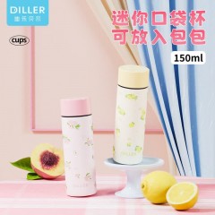 Diller迪乐贝尔 迷你口袋水果保温杯 150ML  D9525