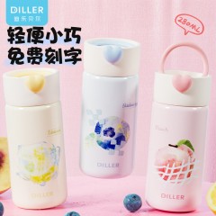 Diller迪乐贝尔 小容量口袋杯水果保温杯 280ML  D9523