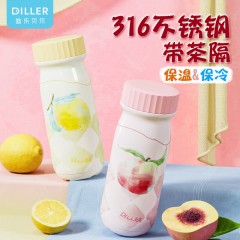 Diller迪乐贝尔 内置茶滤网保温杯 380ML D9517