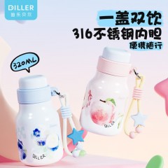Diller迪乐贝尔 吸管直饮两用保温杯 320ML D9527
