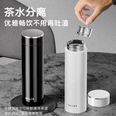 Diller迪乐贝尔 内置茶隔保温杯 500ML D9344