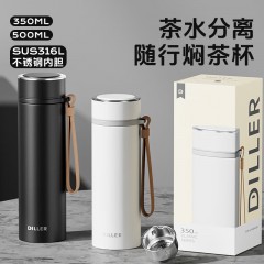 Diller迪乐贝尔 便携提手保温杯 350ML D9349-1