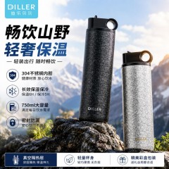 Diller迪乐贝尔 户外运动直饮口保温杯 750ML  D9576