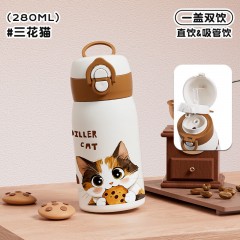 Diller迪乐贝尔 吸管+直饮两用猫咖保温杯 280ML D9408