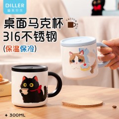 Diller迪乐贝尔 桌面办公杯猫咖马克杯 300ML D9397
