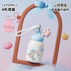 Diller迪乐贝尔 变形提手杯猫咖保温杯 270ML D9403