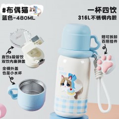 Diller迪乐贝尔 吸管直饮两用猫咖保温杯 480ML D9401