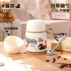 Diller迪乐贝尔 焖烧杯上班族保温焖烧壶银耳燕窝杯 420ML D9409