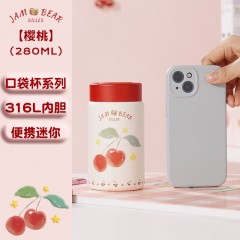 Diller迪乐贝尔 小巧口袋杯樱桃保温杯 280ML D9389