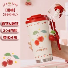 Diller迪乐贝尔 直饮吸管两用樱桃保温杯 560ML  D9381