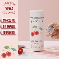 Diller迪乐贝尔 口袋樱桃保温杯 220ML D9412
