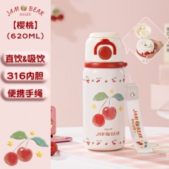 Diller迪乐贝尔 一盖双饮樱桃保温杯 620ML D9457