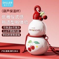 Diller迪乐贝尔 创意葫芦樱桃葫芦保温杯 580ML  D9411