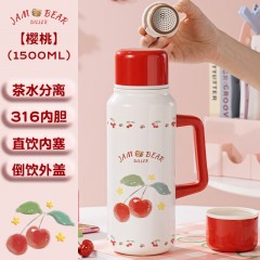 Diller迪乐贝尔 大容量易握手柄樱桃保温壶 1500ML D9458