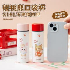 Diller迪乐贝尔 小容量口袋杯樱桃熊保温杯 150ML D9369