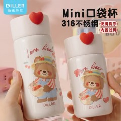 Diller迪乐贝尔 便携提绳小容量樱桃熊保温杯 200ML D9375-1
