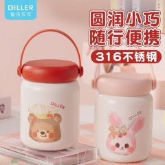 Diller迪乐贝尔 硅胶提绳樱桃熊保温杯 200ML  D9376