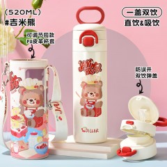Diller迪乐贝尔 吸管直饮两用樱桃熊保温杯 520ML D9371