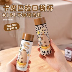 Diller迪乐贝尔 小容量口袋杯卡皮巴拉保温杯 150ML D9459