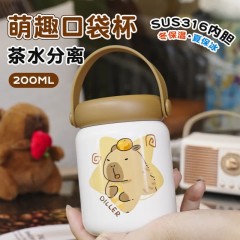 Diller迪乐贝尔 小容量卡皮巴拉保温杯 200ML D9455