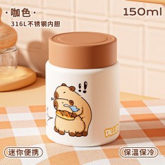 Diller迪乐贝尔 小巧便携卡皮巴拉保温杯 150ML  D9350